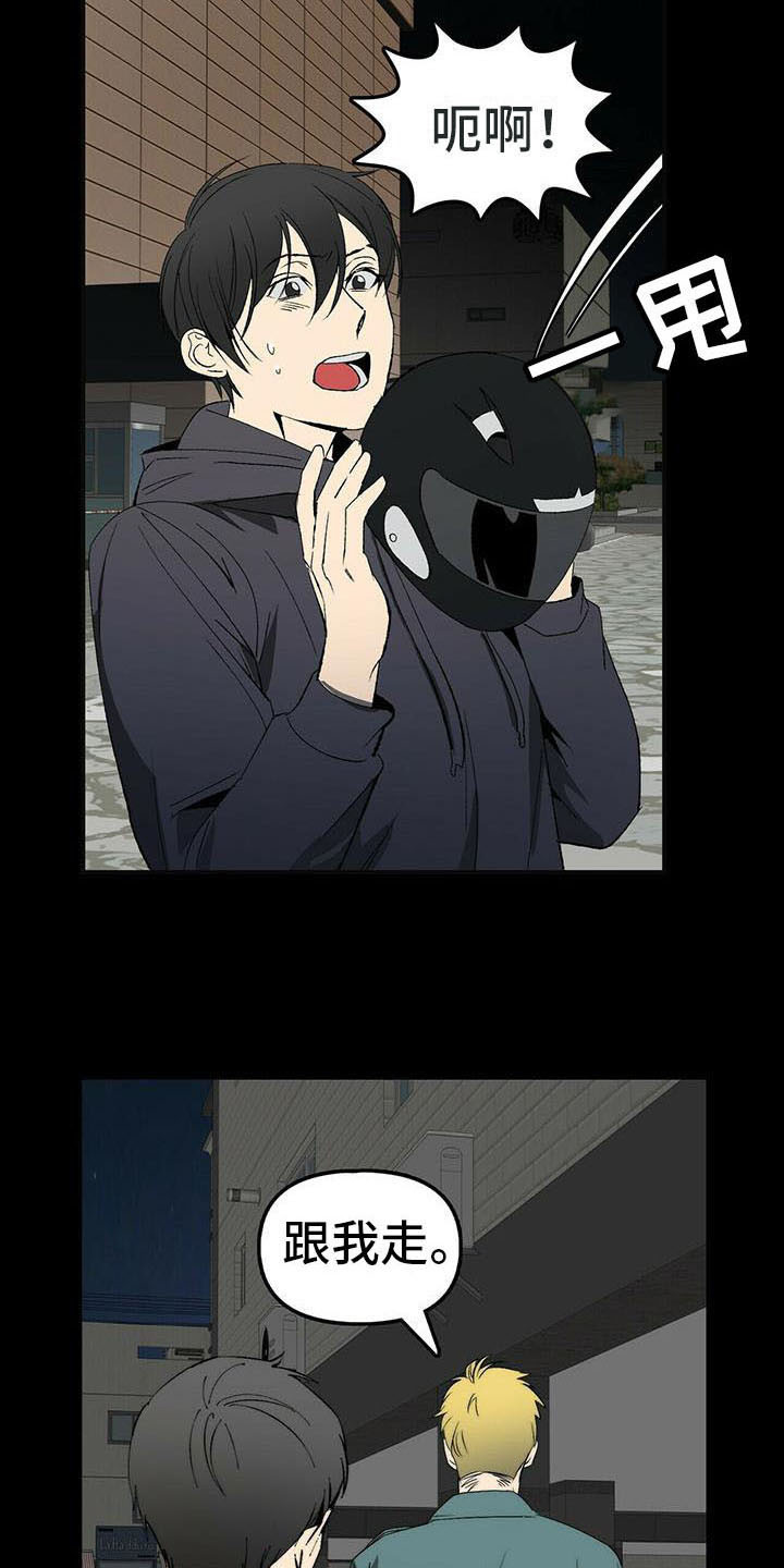 第6话14