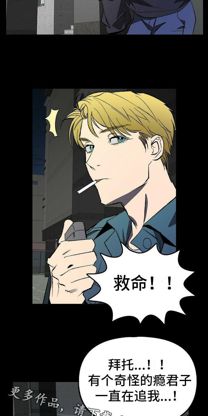 第6话2