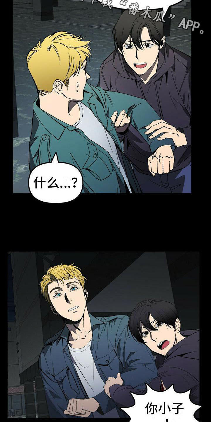 第6话3