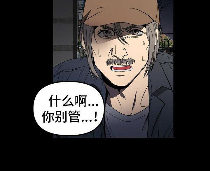 第6话5