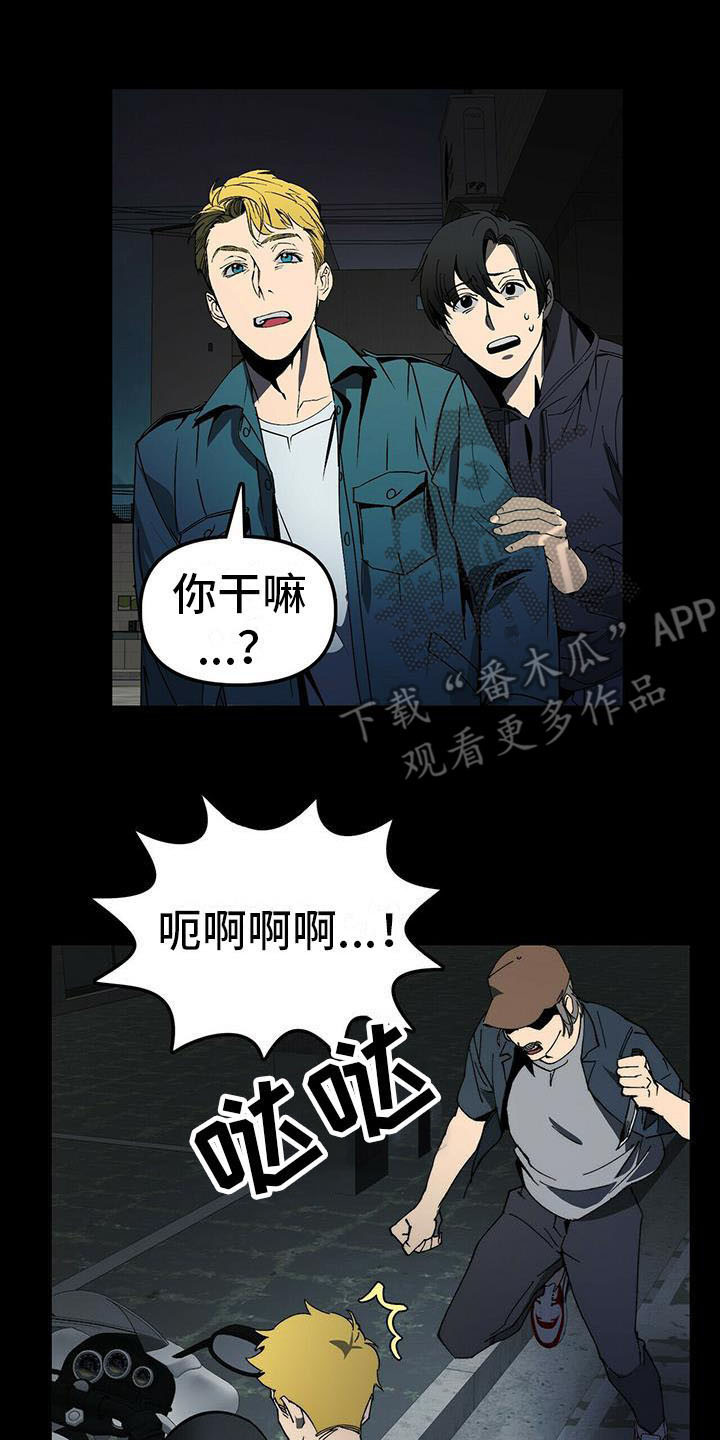 第6话6