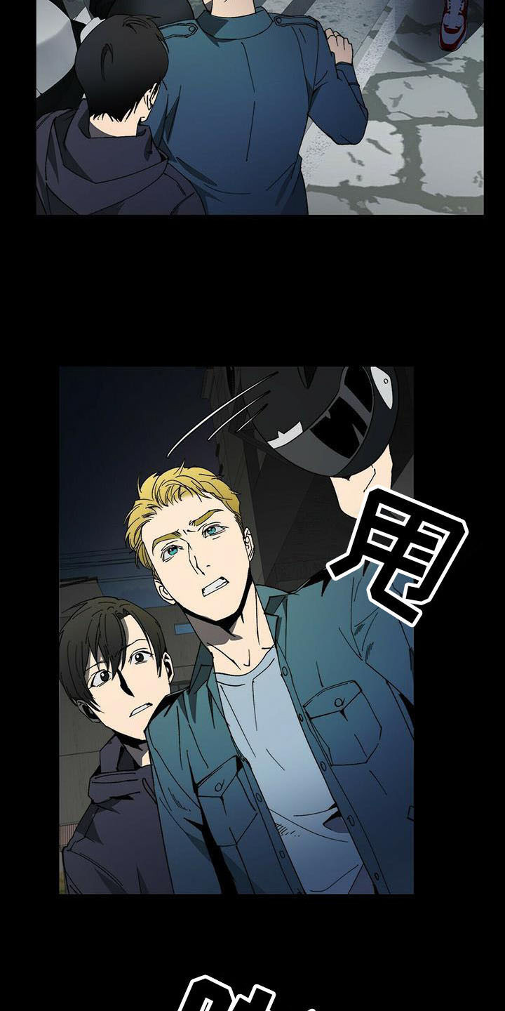 第6话7