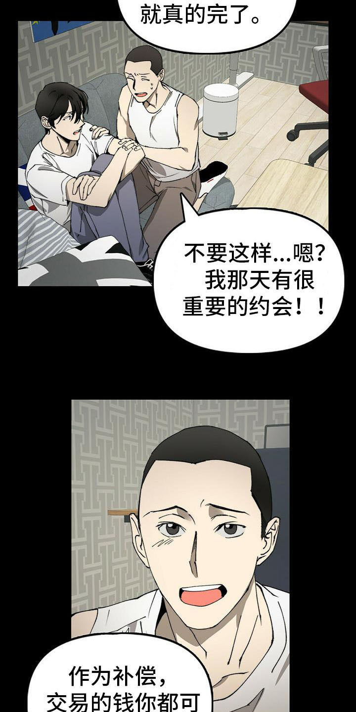 第5话10