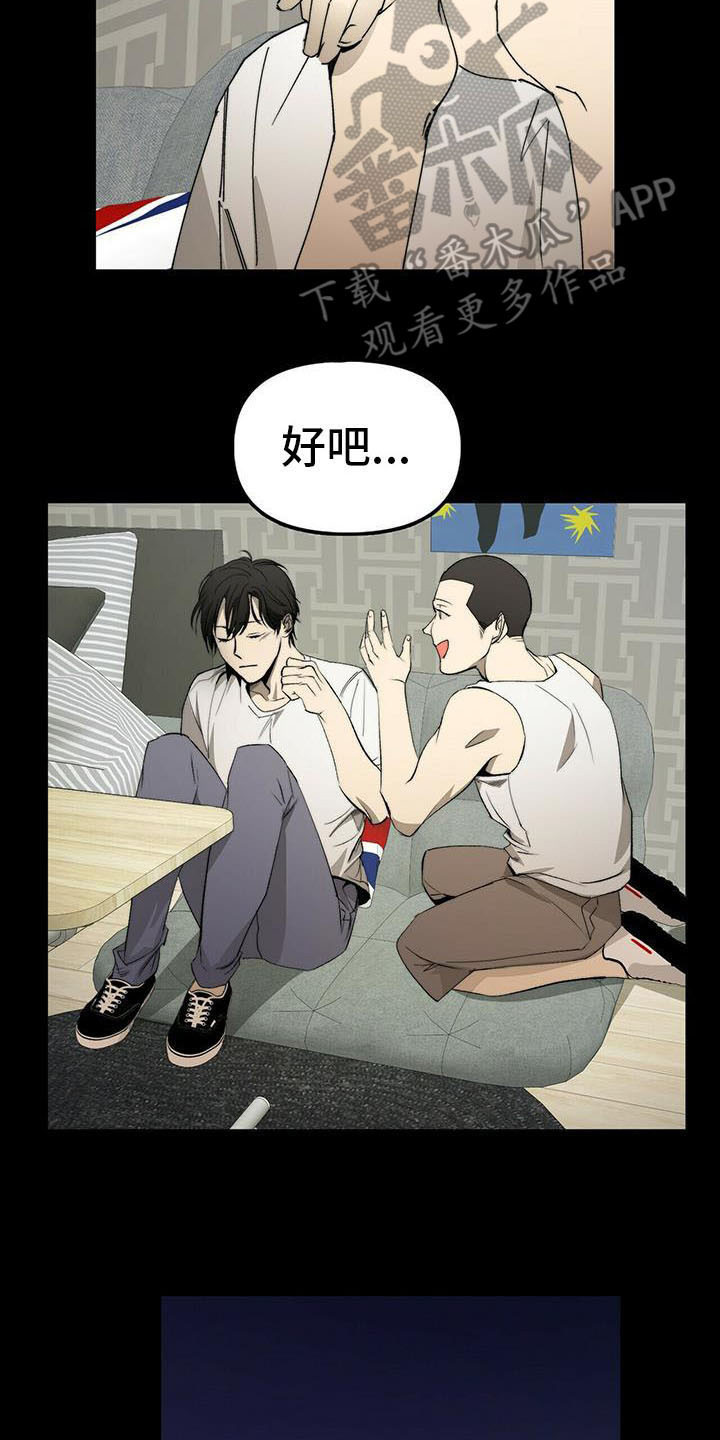第5话12