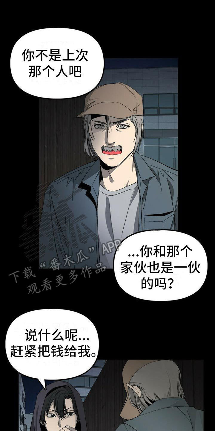 第5话14