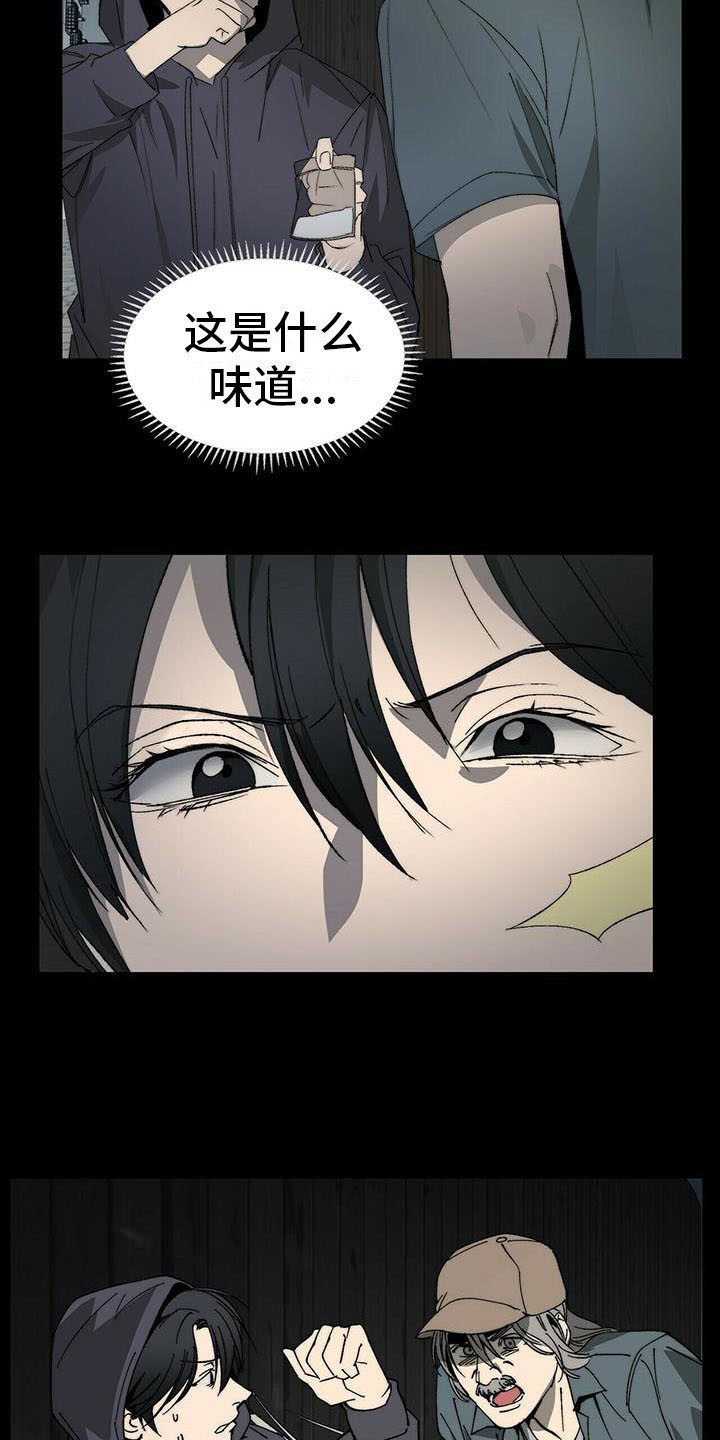 第5话15