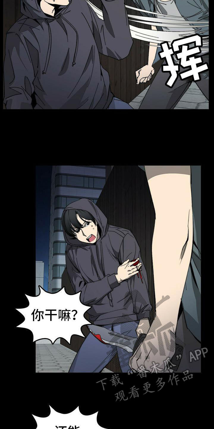 第5话16