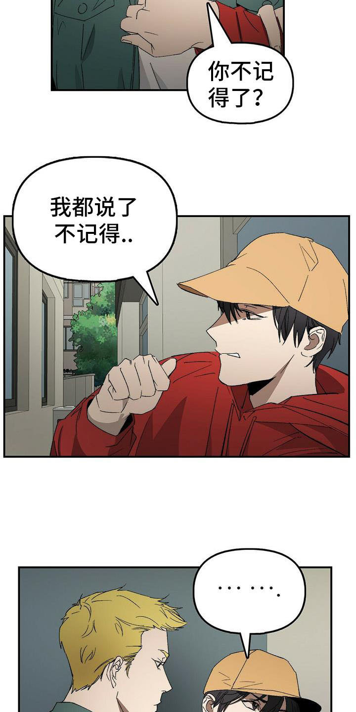 第5话2