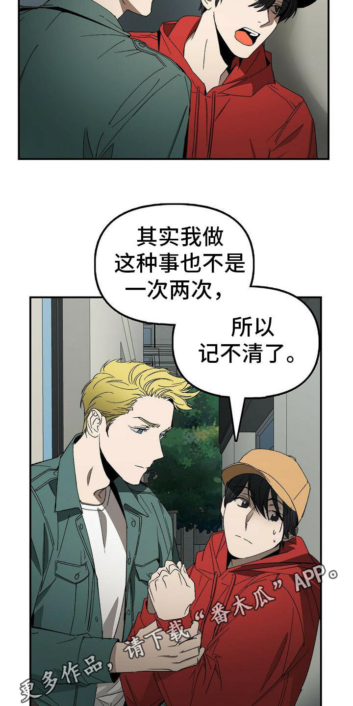 第5话3