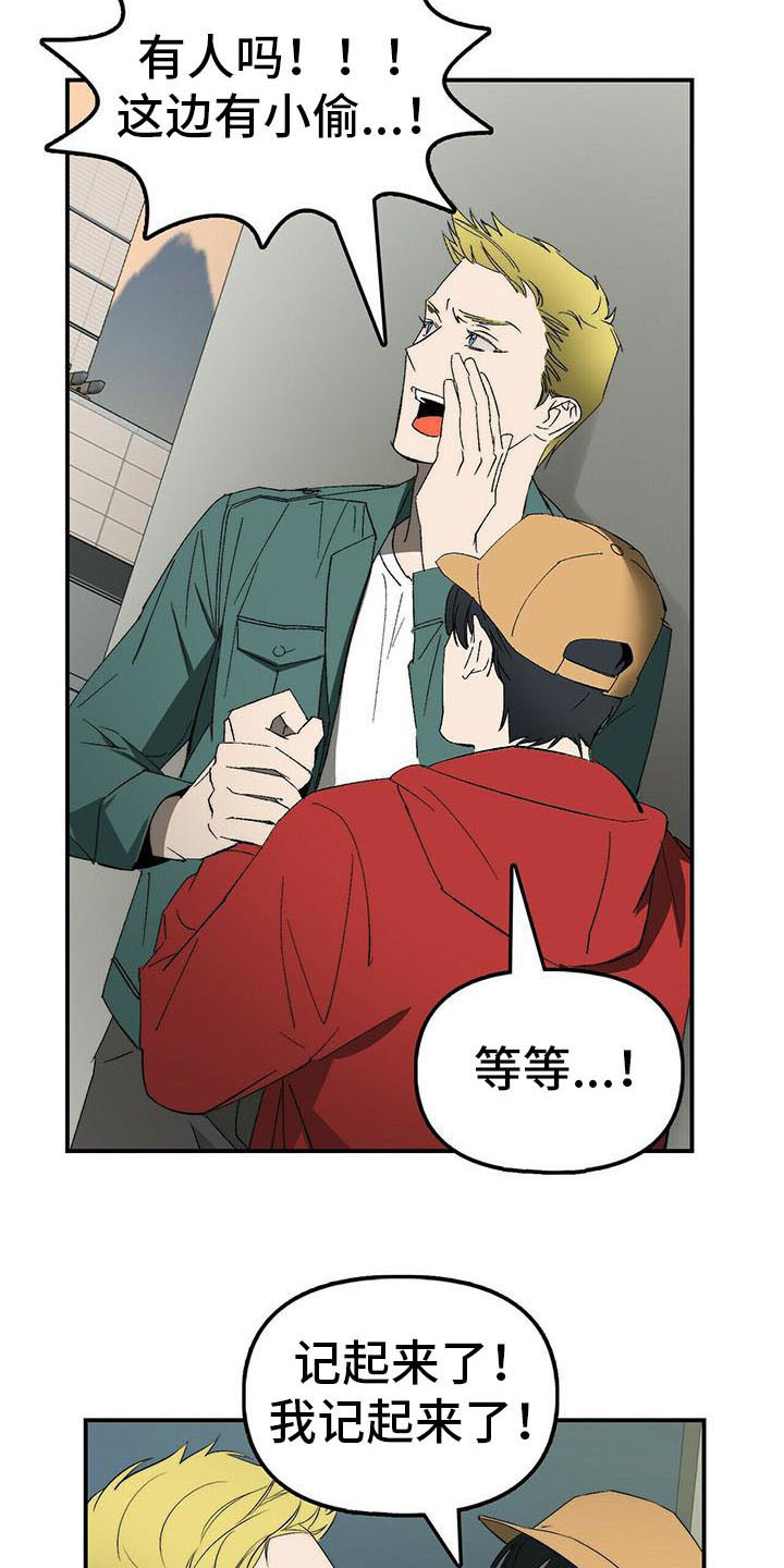 第5话5