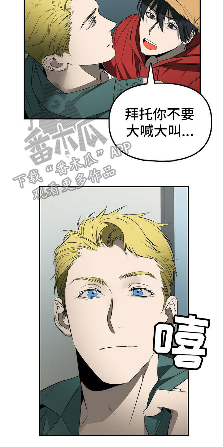 第5话6