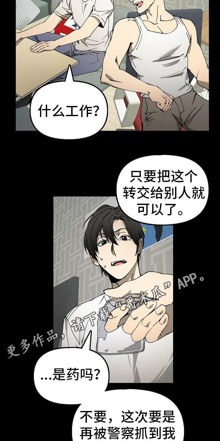 第5话9
