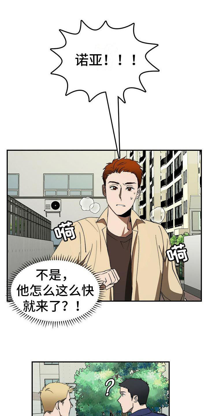 第4话0