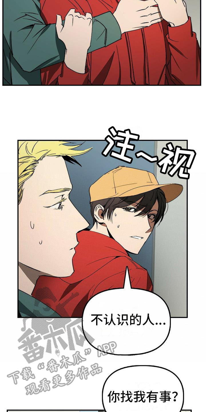 第4话12