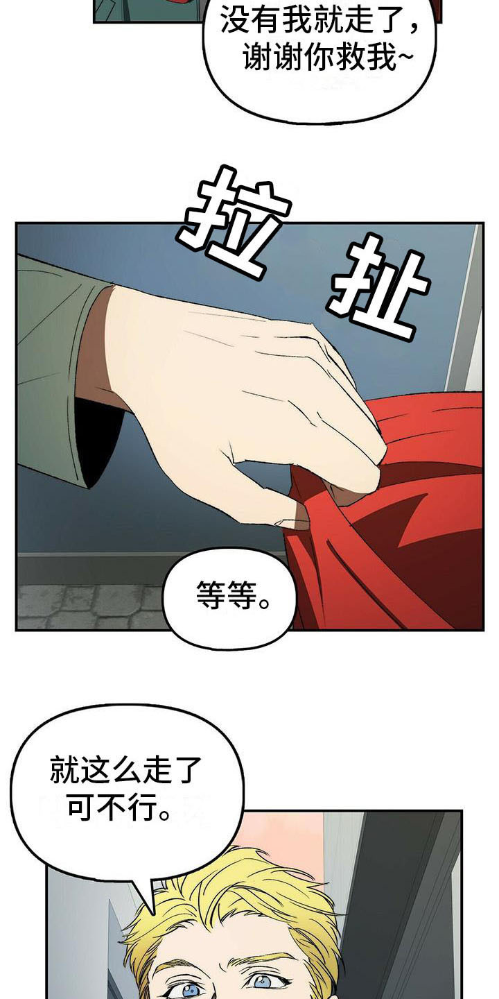 第4话14