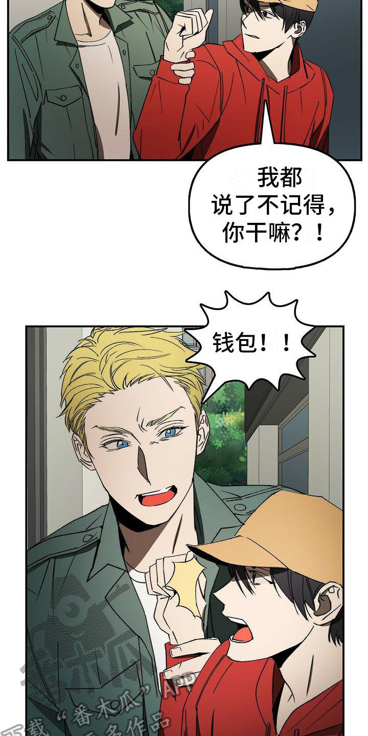 第4话17