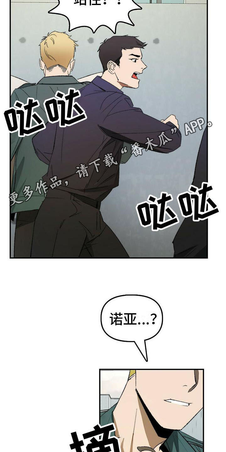 第4话4