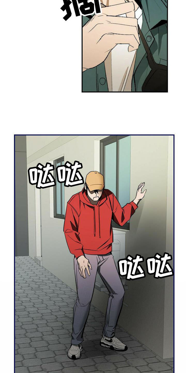 第4话5