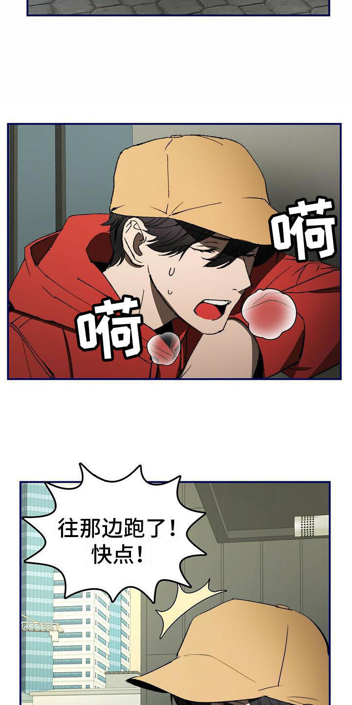 第4话6