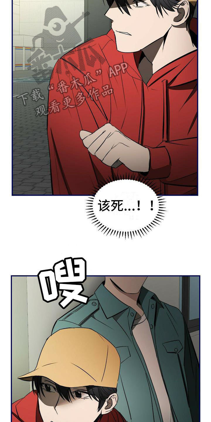 第4话7