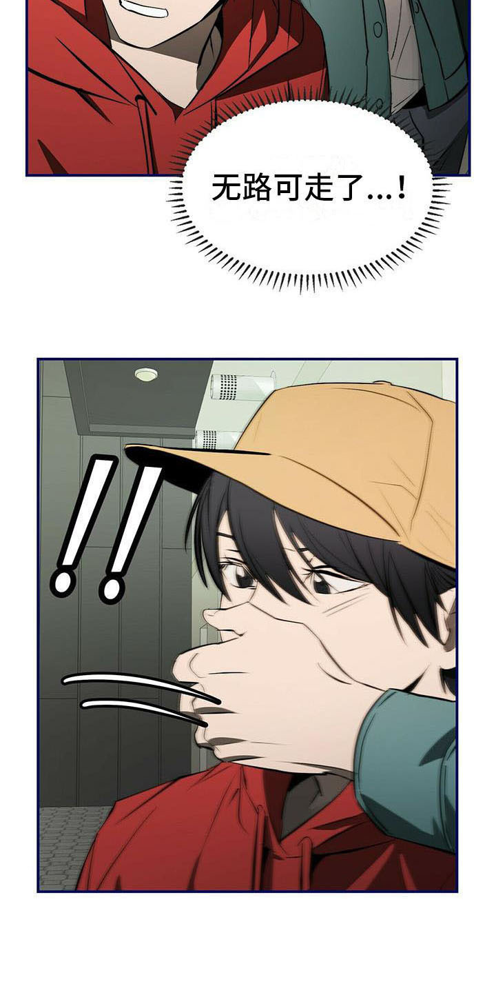 第4话8