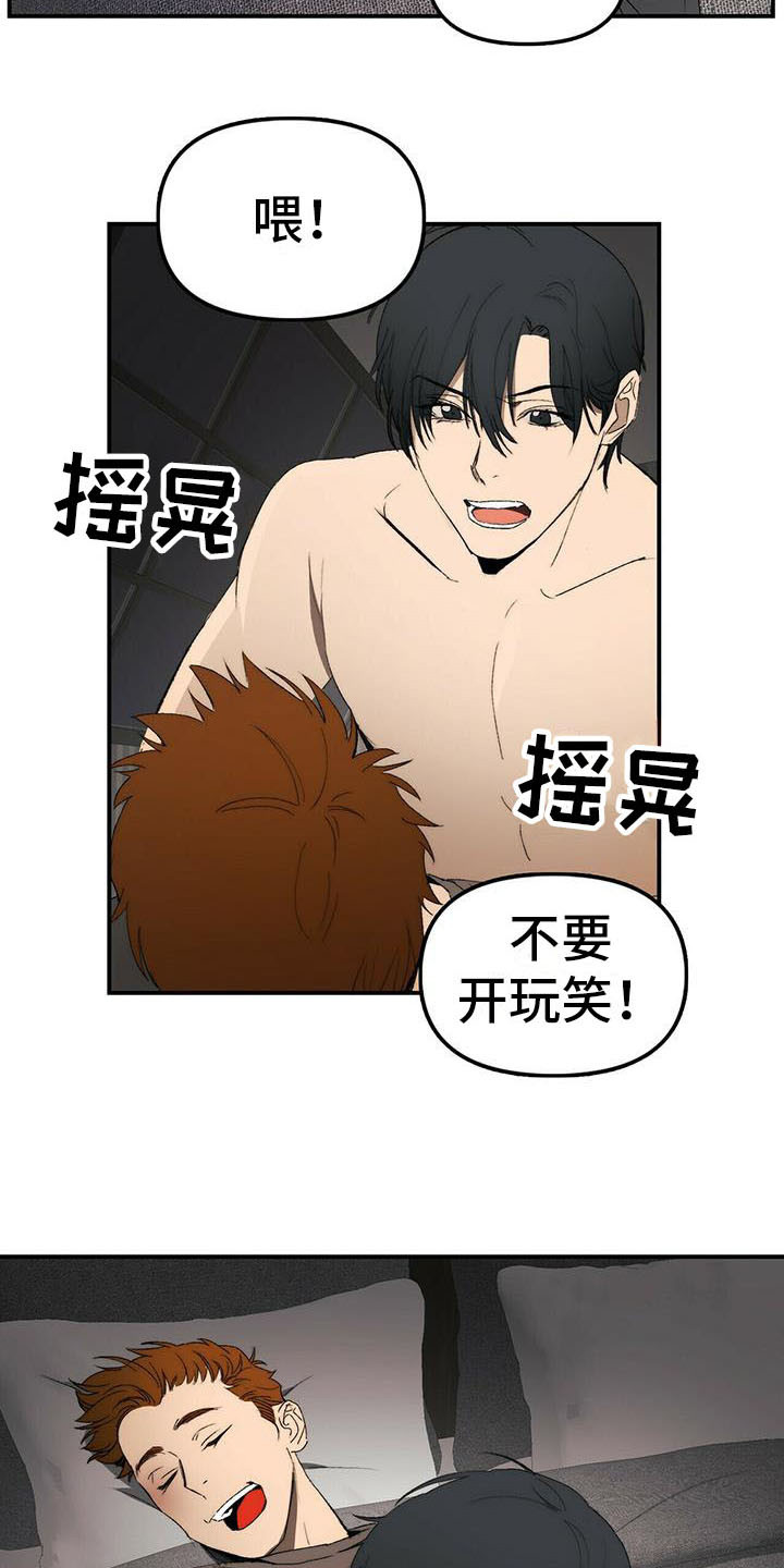 第3话1