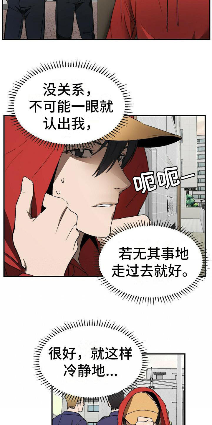 第3话16