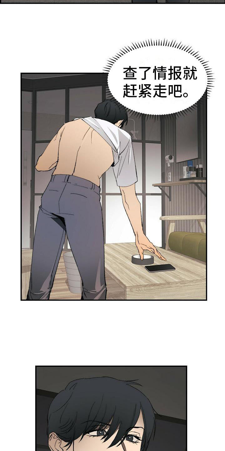 第3话3