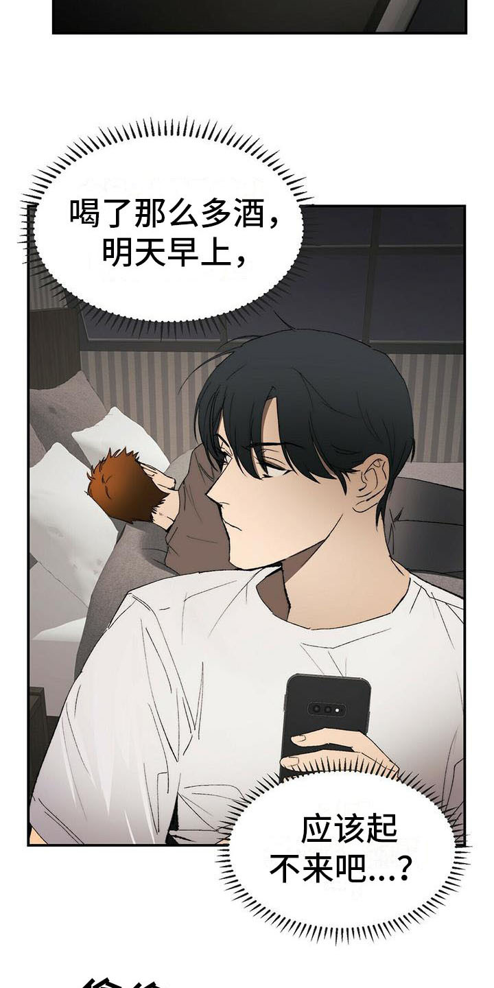 第3话5