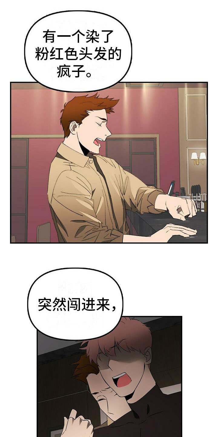 第2话0