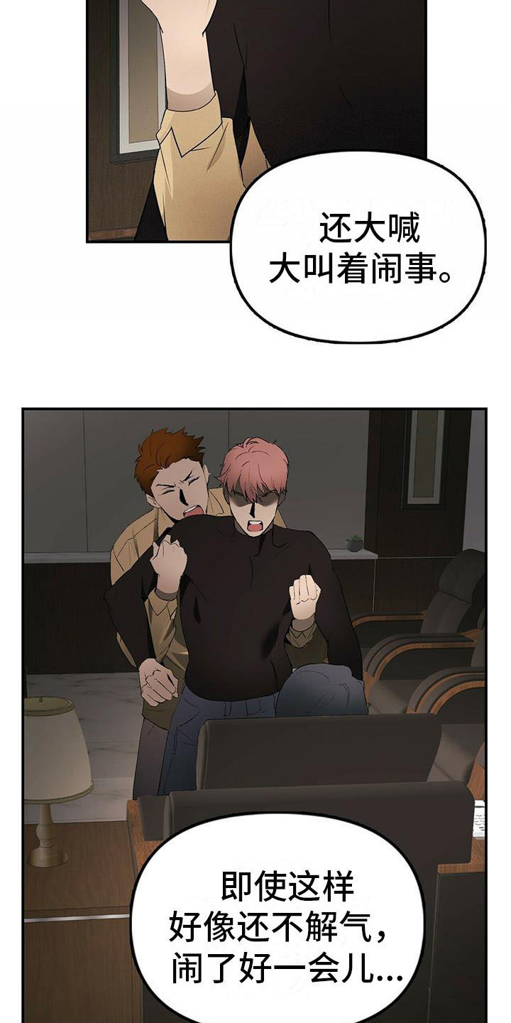 第2话1