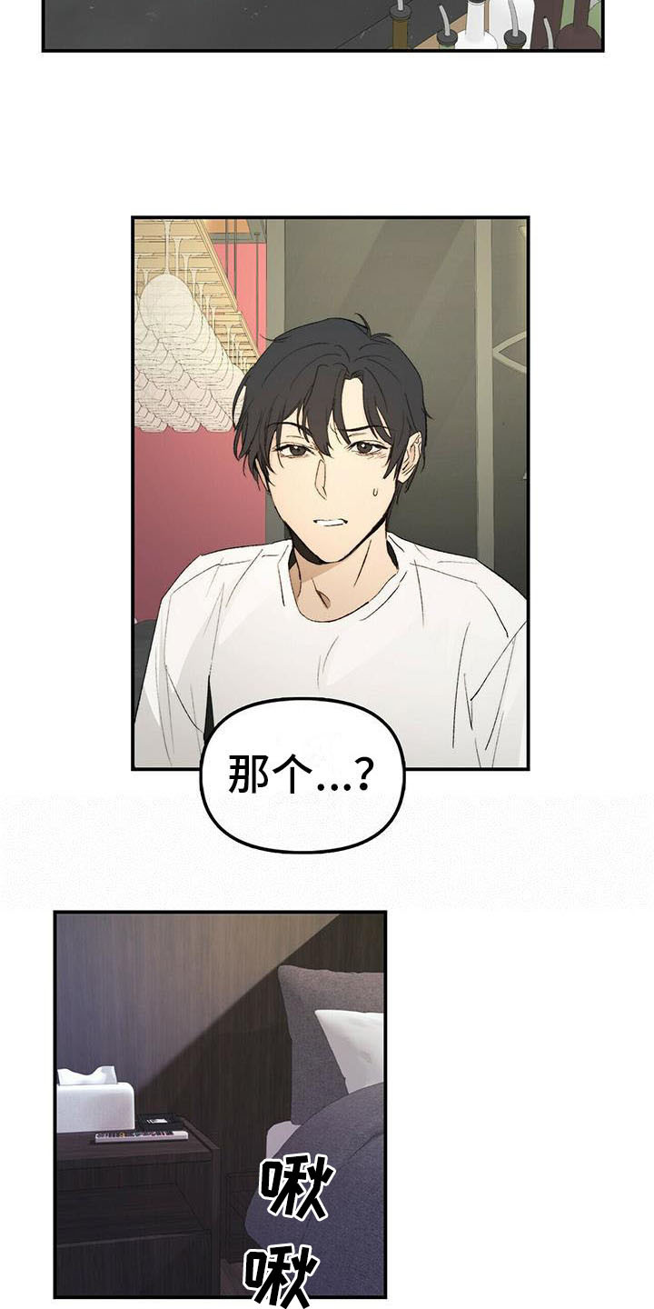 第2话15