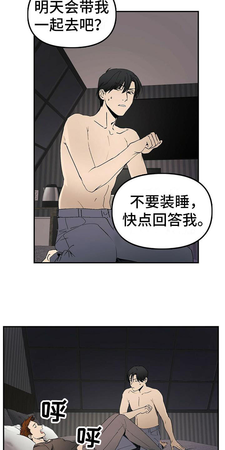 第2话17