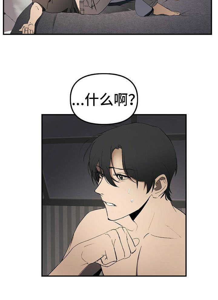 第2话18
