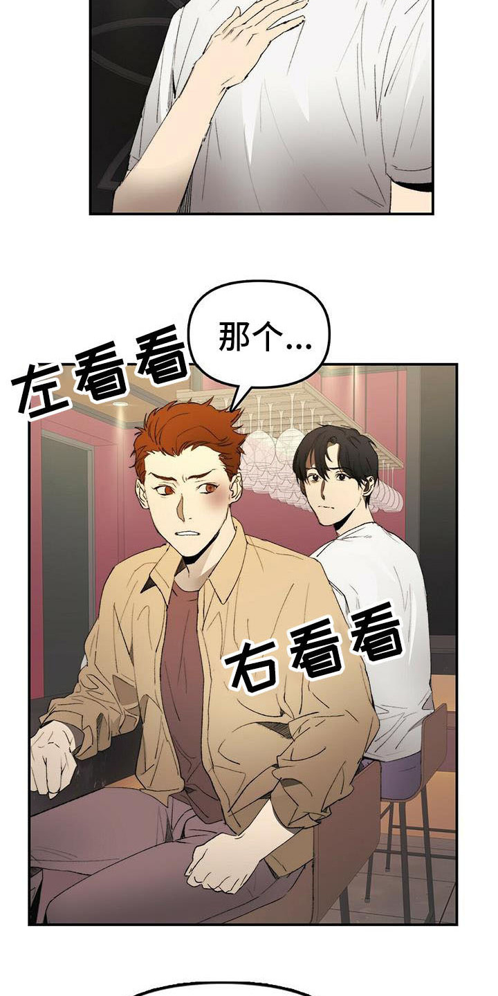 第2话4