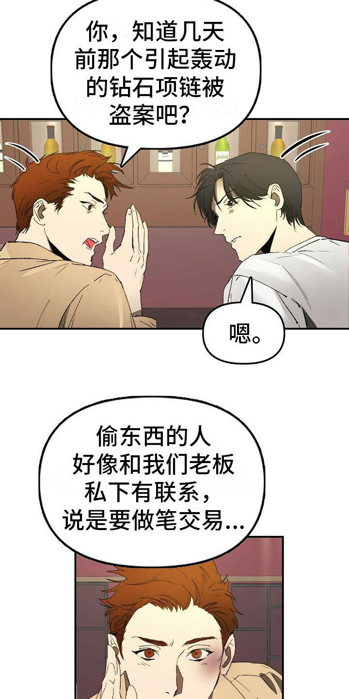 第2话5