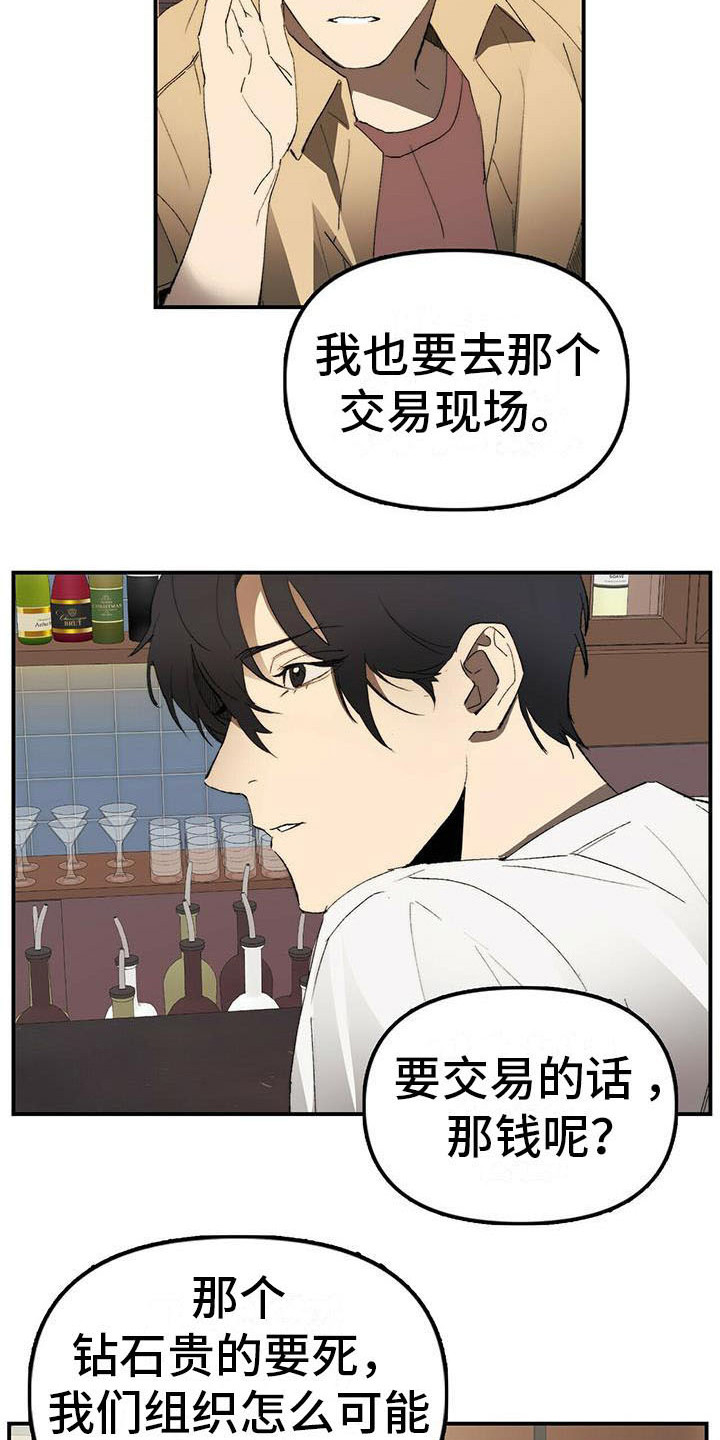第2话6