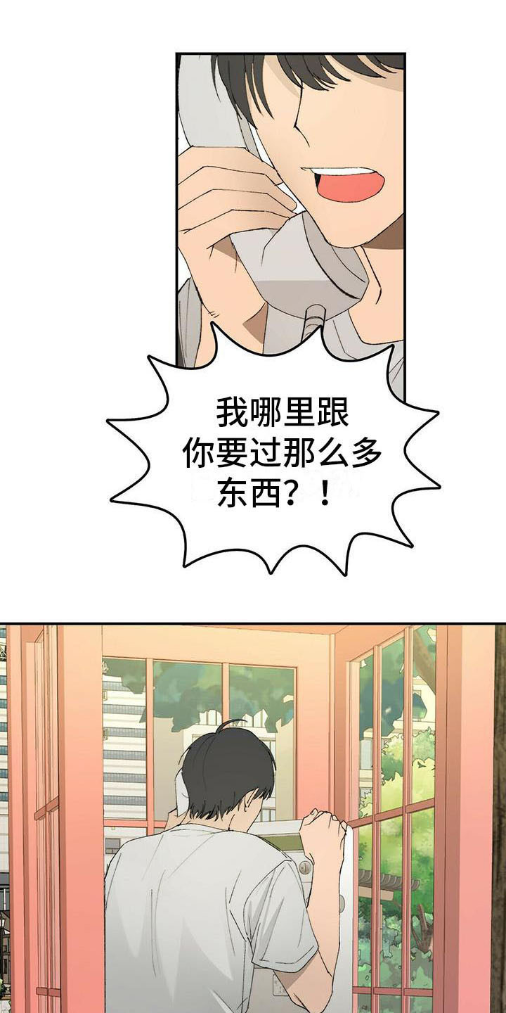 第1话0
