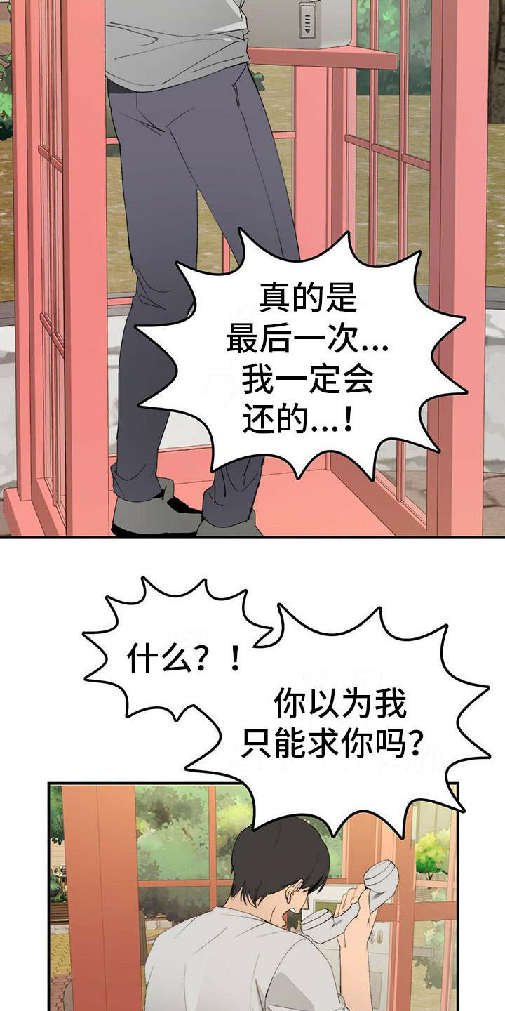 第1话1