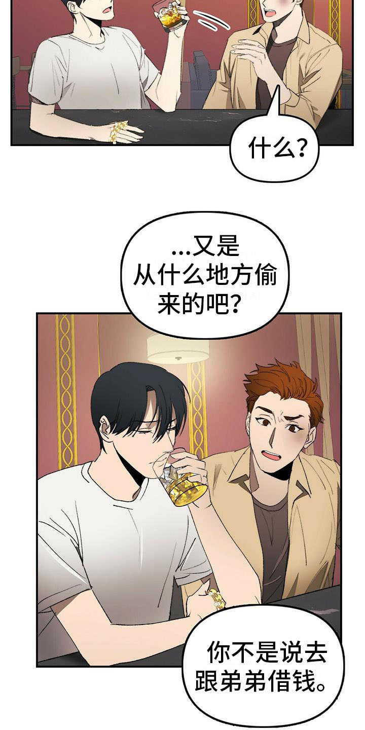 第1话13