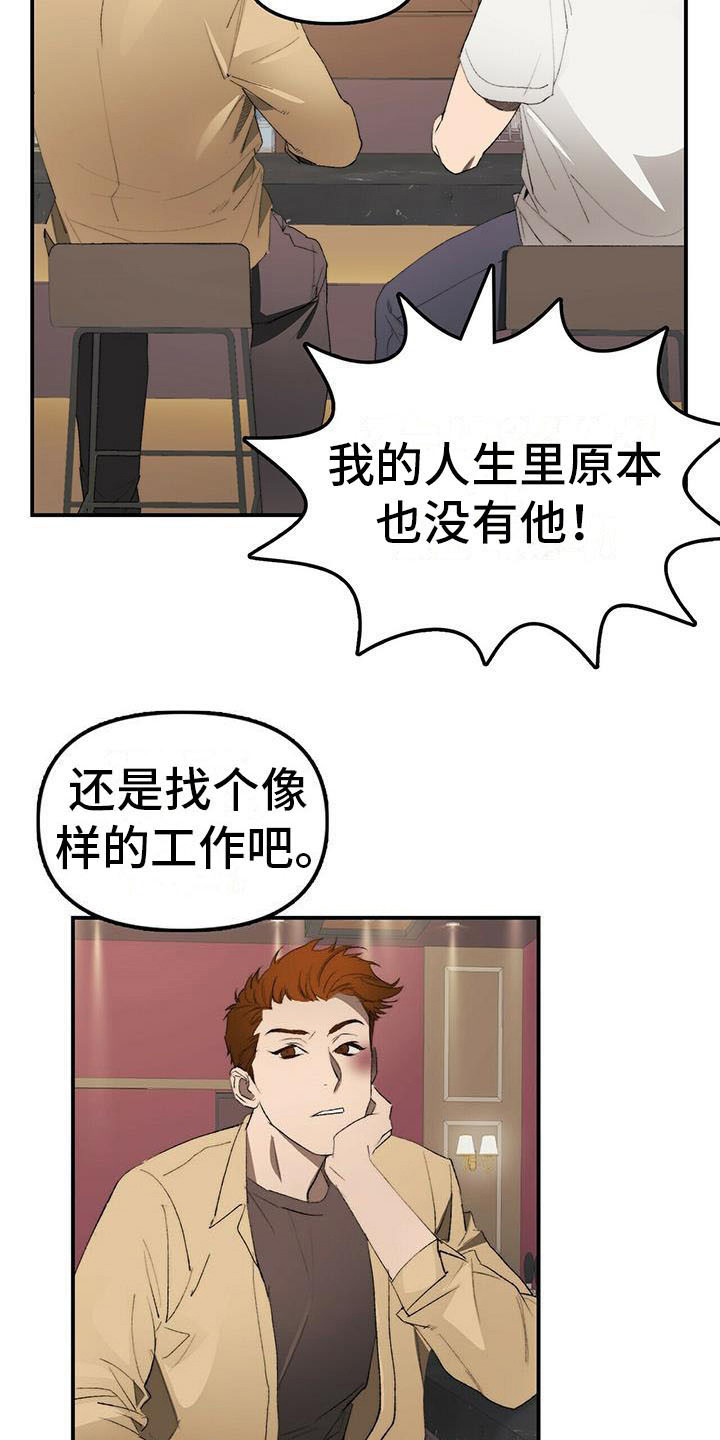 第1话15