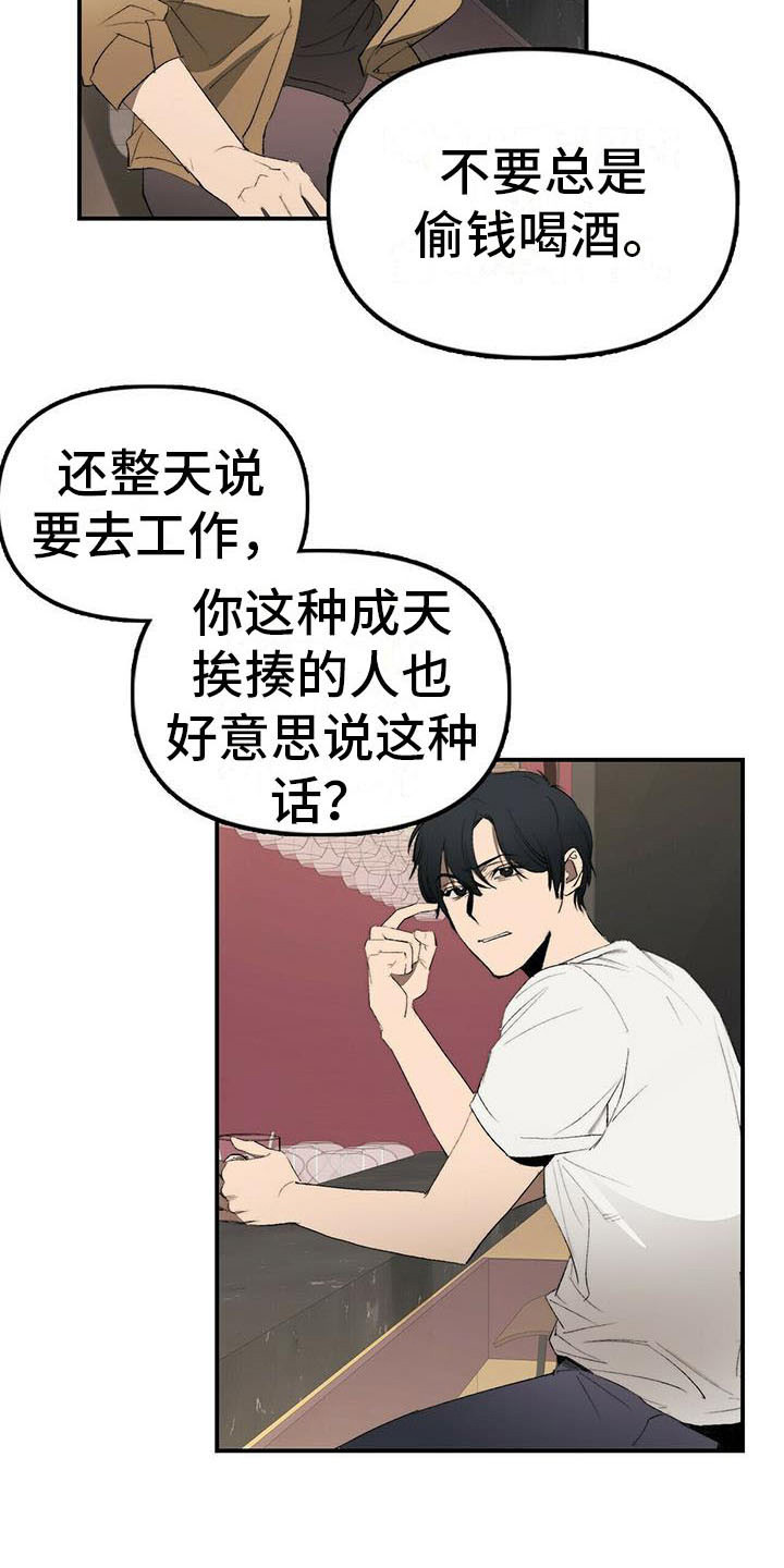 第1话16