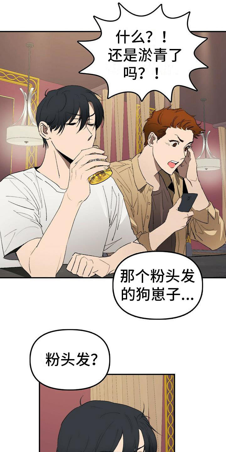 第1话17