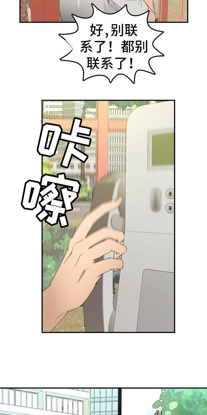 第1话2