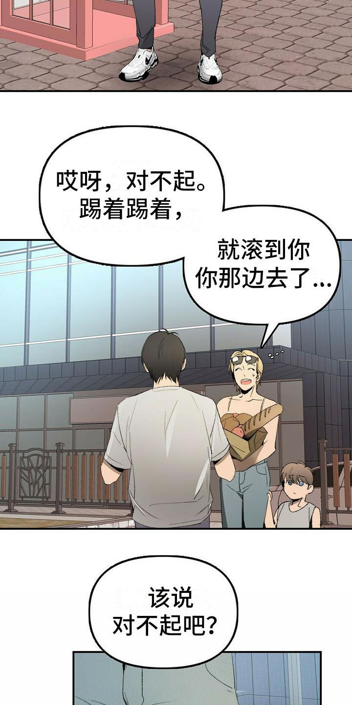 第1话5