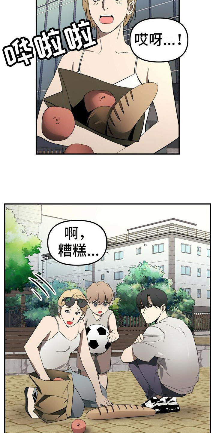 第1话8