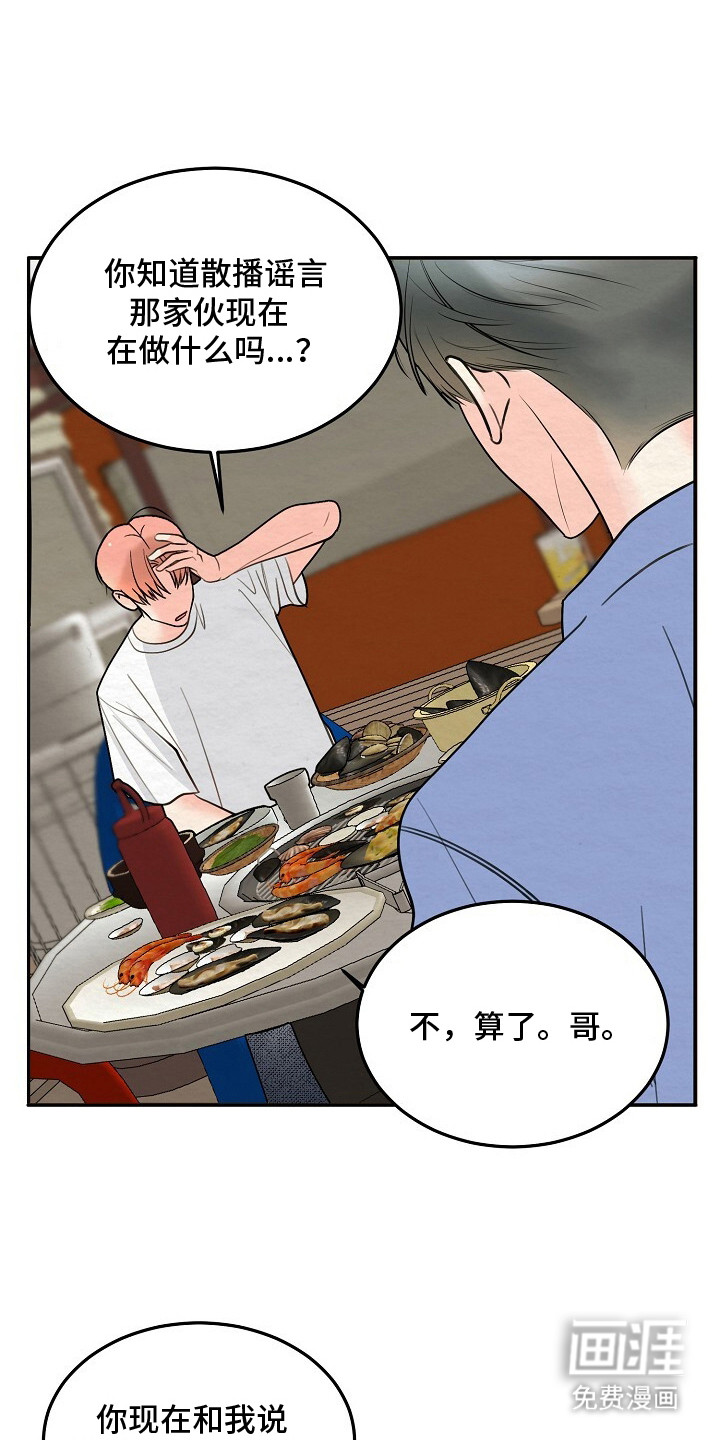 第11话0