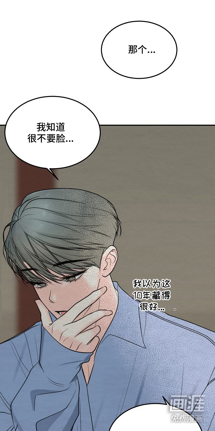 第11话12
