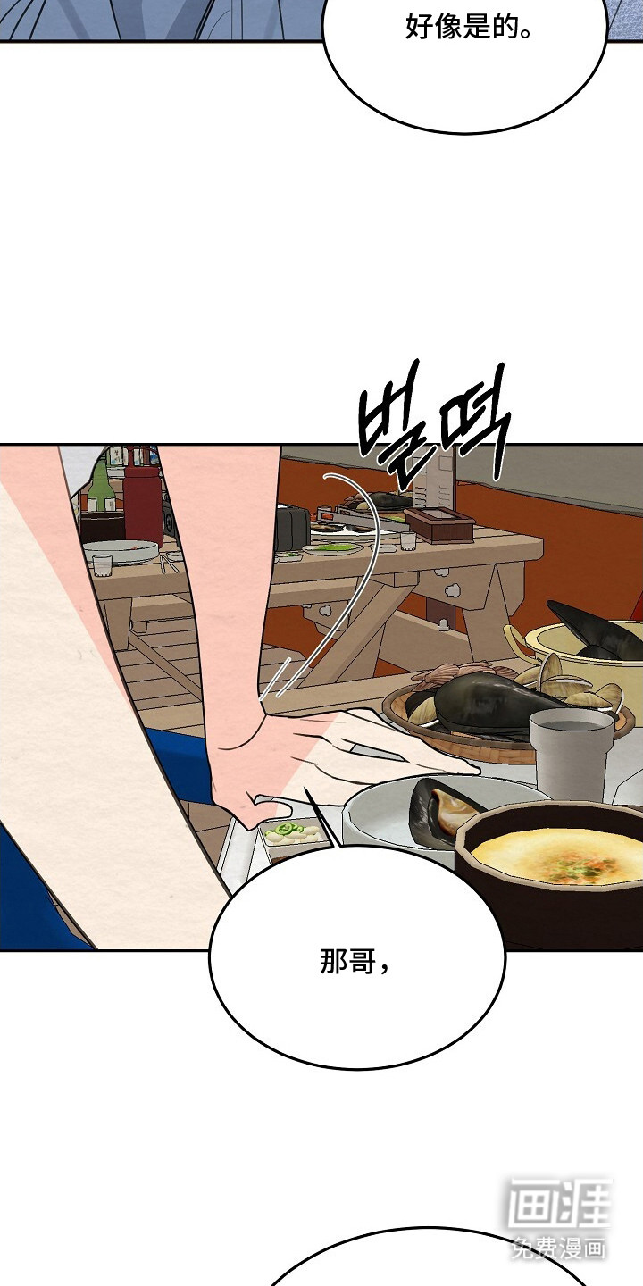 第11话13