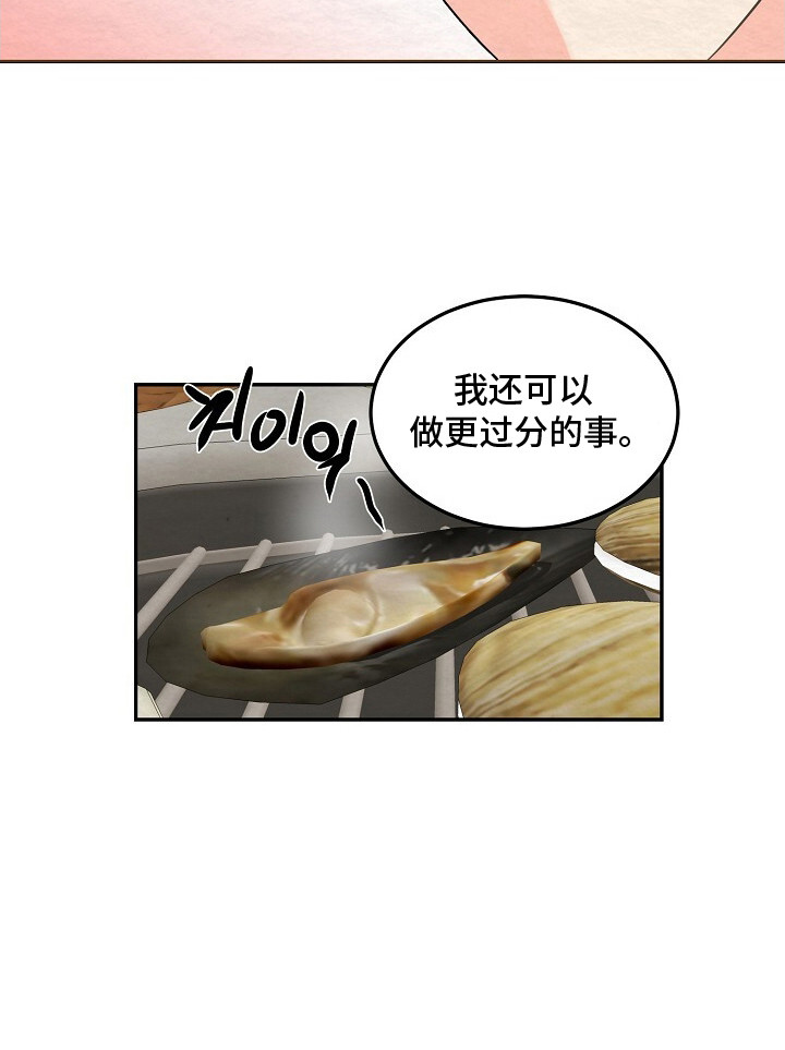 第11话18